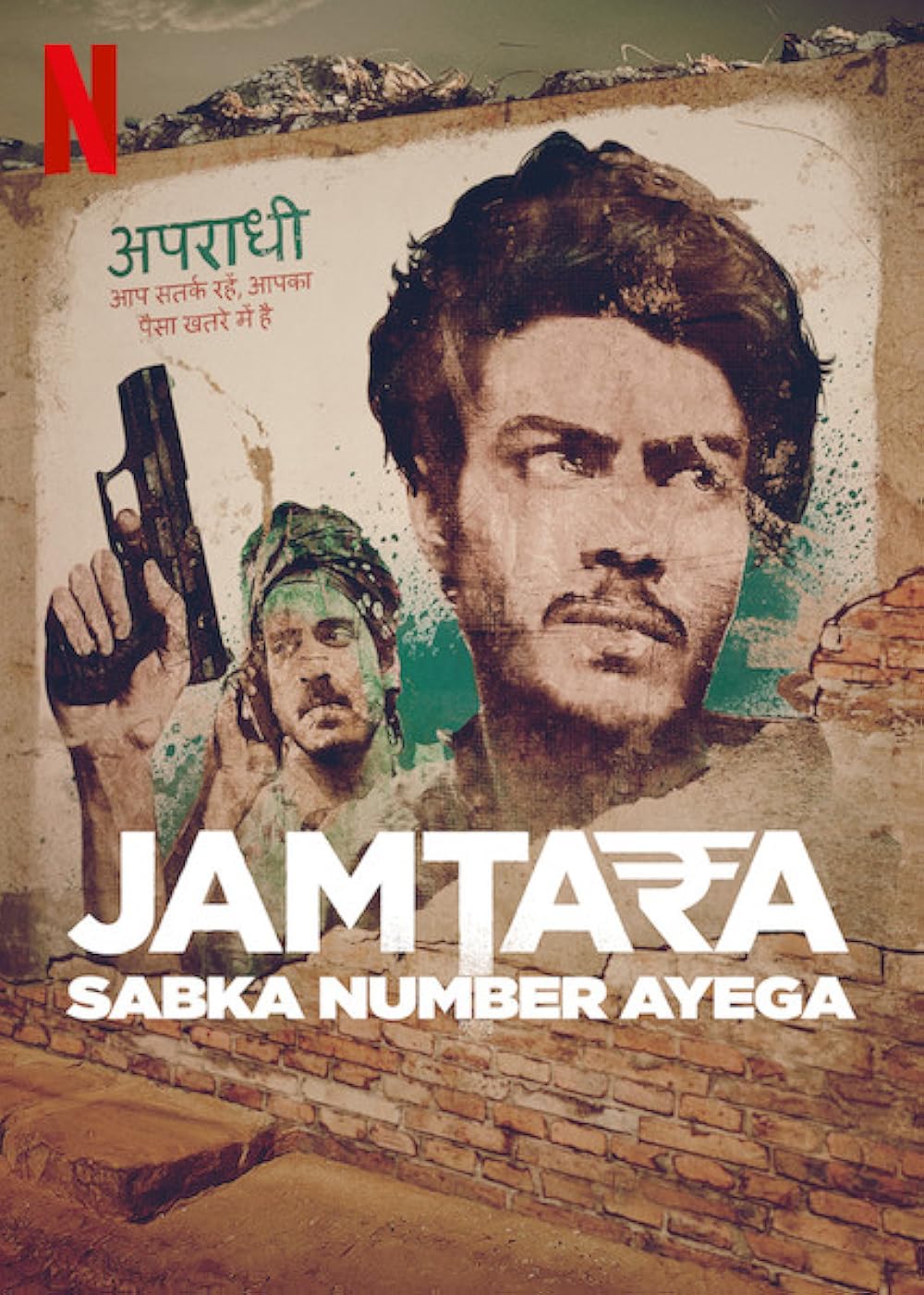 Jamtara: Sabka Number Ayega poster